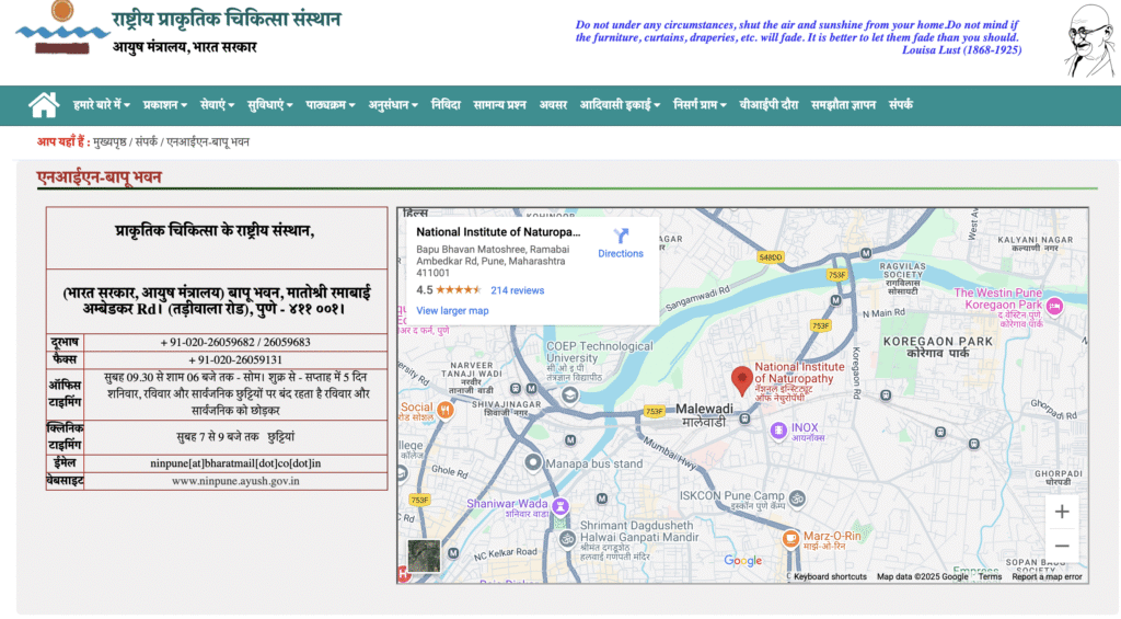 National Institute of Naturopathy (NIN), Pune National Institute of Naturopathy (NIN), Pune